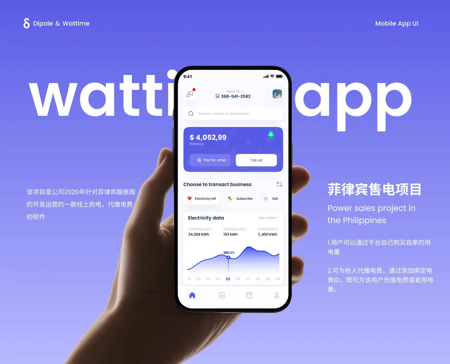 Wattime APP